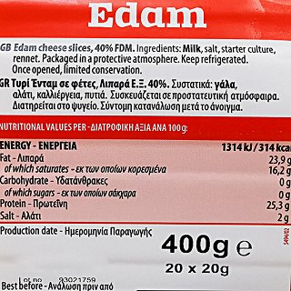 Vepo Ένταμ 20Φέτες 400g