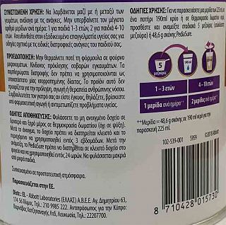 Pedia Sure Triplesure 400g