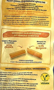 Mccain Golden Long Πατάτες 1kg