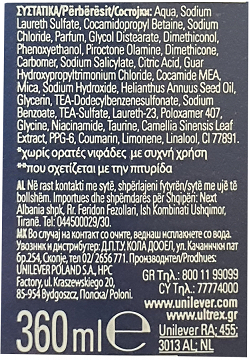 Ultrex Men Dry Scalp Relief Antidandruff Shampoo 360ml