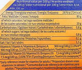 Remia Μαργαρινη 500g