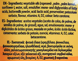Bebo Butterich Vegetable Fat Spread 500g