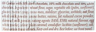 Merba Soft Muffin Cookies 210g