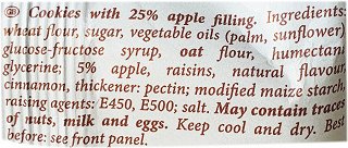 Merba Apple Pie Cookies 225g