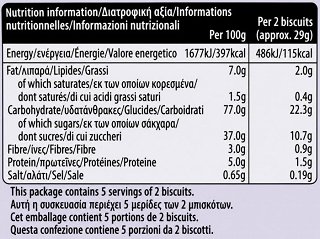Sunbest Fruit Biscuits Φρούτα Δάσους 5Τεμ