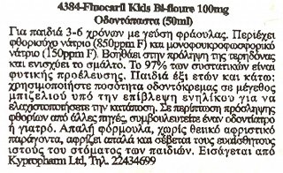 Fluocaril Bi Fluore 100mg Kids 3-6 Years Strawberry Flavour 50ml