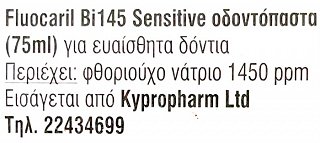 Fluocaril Bi Fluore 145mg For Sensitive Teeth 75ml