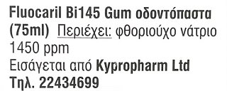 Fluocaril Bi Fluore 145mg For Gum Protection 75ml