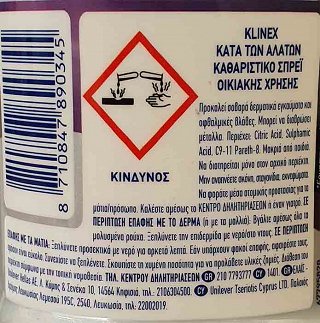 Klinex Spray Anti Limescale 500ml