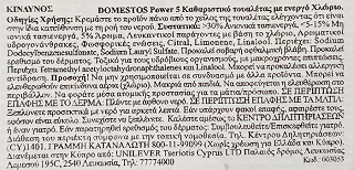 Domestos Power 5 Toilet Refreshner Chlorine 55g