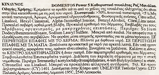 Domestos Power 5 Toilet Refreshner Pink Magnolia 55g