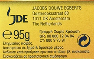 Jacobs Gold Instant Coffee 100g