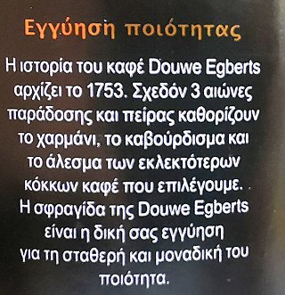 Douwe Egberts Coffee Espresso 185g