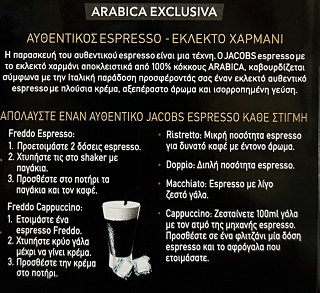 Jacobs Espresso Arabica Exclusiva 250g