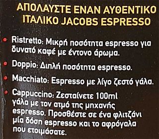 Jacobs Espresso Arabica Exclusiva 250g