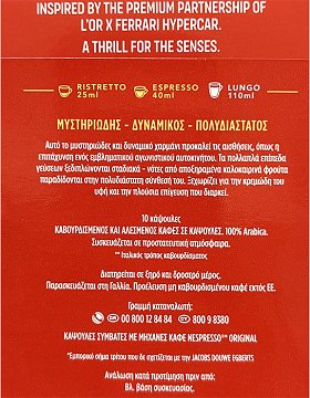 Lor Espresso Passione Rossa Imola Ristretto Capsules 10Pcs