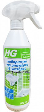 Hg Καθαριστικό Spray Για Μπανιερές & Νιπτήρες 500ml