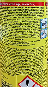 Hg Mould Spray 500ml