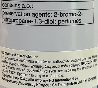 Hg Καθαριστικό Spray Για Τζάμια & Καθρέπτες 500ml
