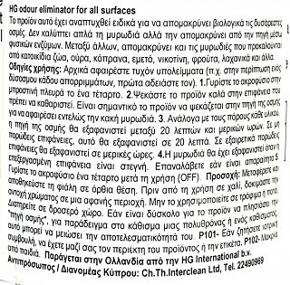 Hg Odour Eliminator Spray For All Surfaces 500ml