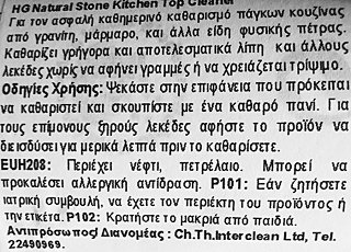 Hg Natural Stone Kitchen Top Cleaner Spray 500ml