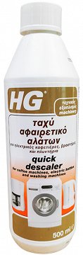 Hg Quick Descaler For Coffee Machines Electric Kettles & Washing Mashines 500ml