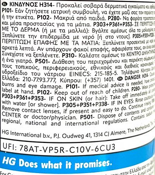 Hg Power Cleaner For Grout 500ml
