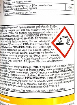 Hg Κουζίνα Αφαιρετικό Οσμών Αποχέτευσης 500g