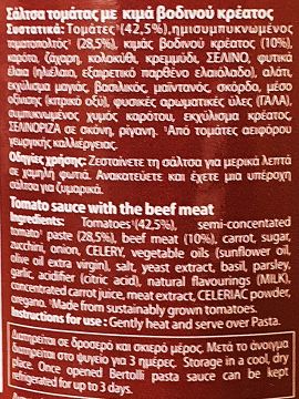 Bertolli Σάλτσα Bolognese 400g