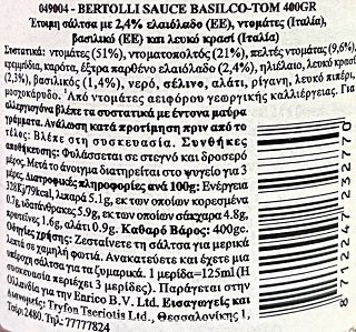 Bertolli Basilico Sauce 400g