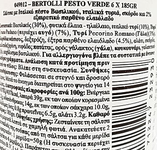 Bertolli Pesto Alla Genovese 185g