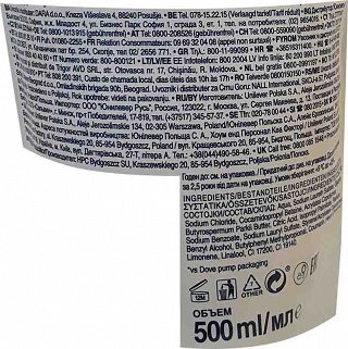 Dove Shea Butter & Warm Vanilla Hand Wash 500ml
