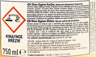 Klinex Hygiene Spray For Kitchen 750ml