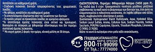 Aim White Now 75ml