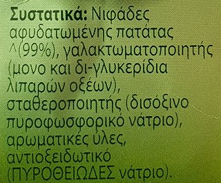 Knorr Πουρέ Πατάτας 3 Μερίδες 95g