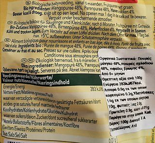 Organix Bio Πουρέ Μάνγκο Αχλάδι Γκράνολα 100g