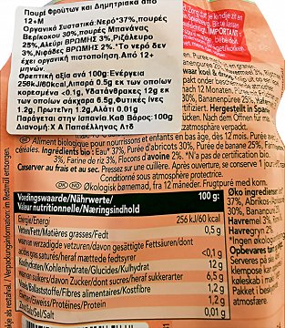 Organix Bio Oatmeal Apricot Banana Puree 100g