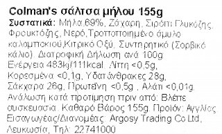 Colmans Apple Sauce 155g