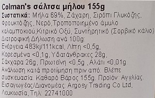Colmans Apple Sauce 155g