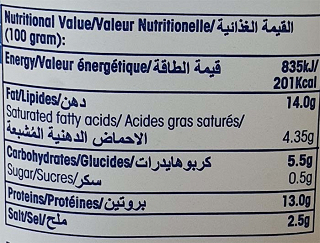 Zwan Luncheon Meat Γαλοπούλας Με Μπαχαρικά 200g