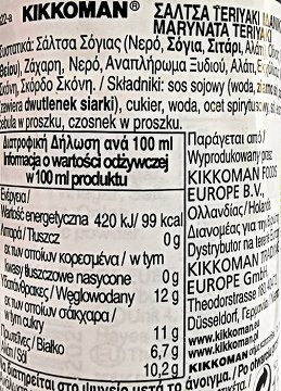 Kikkoman Teriyaki Marinade 150ml