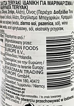 Kikkoman Teriyaki Marinade 150ml
