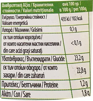 Heinz Ketchup 570g