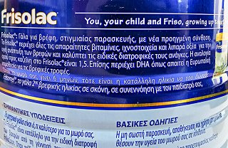 Nounou Frisolac 1 800g