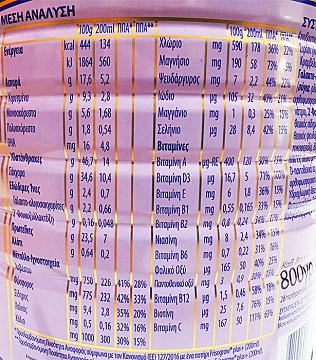 Nounou Frisogrow Plus+ 4 800g
