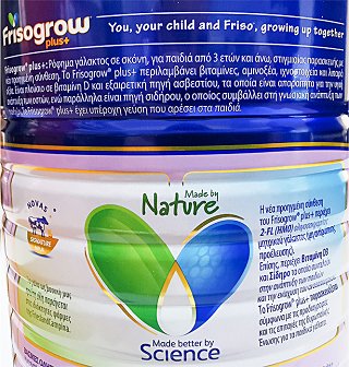 Nounou Frisogrow Plus+ 4 800g
