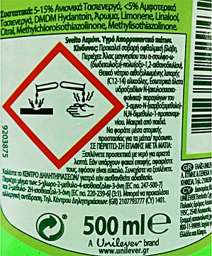 Svelto Dish Liquid Lemon 500ml