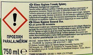 Klinex Hygiene General Cleaning Spray 750ml