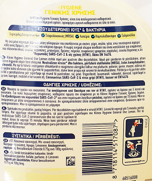 Klinex Hygiene Spray Γενικής Χρήσης Λεμόνι 750ml