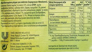 Knorr Μπολονέζ Σάλτσα Για Ζυμαρικά 5 Μερίδες 60g